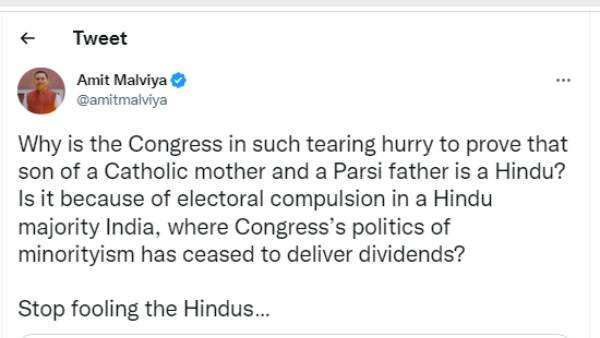 இந்து