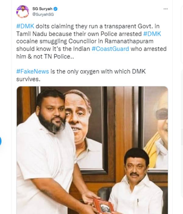 போதைப் பொருள் இல்லை