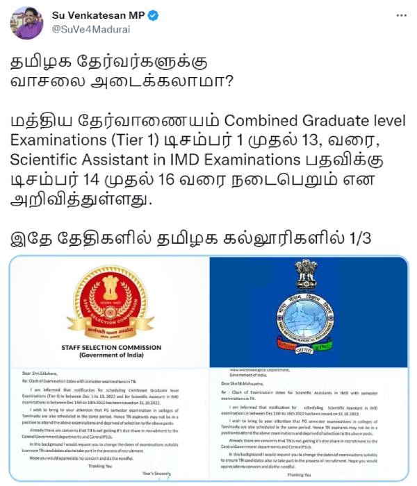 ஏற்கனவே இந்த நிலை