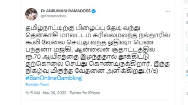 ஒப்புதல் அளிக்க வேண்டும்