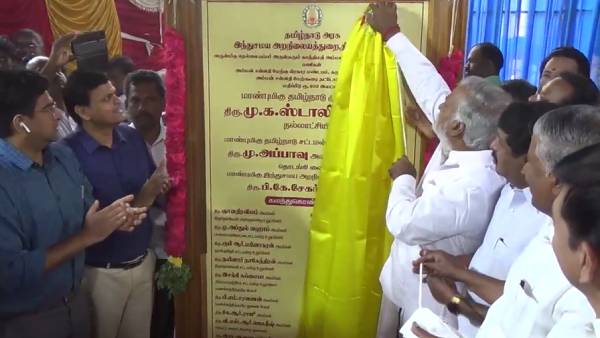 அமைச்சர் சேகர்பாபு