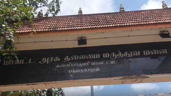 சினிமா கதைகளை மிஞ்சும் வகையில்..