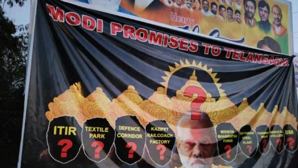 வாக்குறுதிகள் என்னாச்சு?