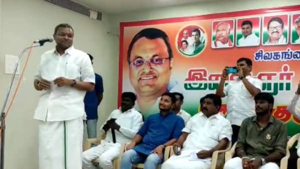 தொண்டர்கள்