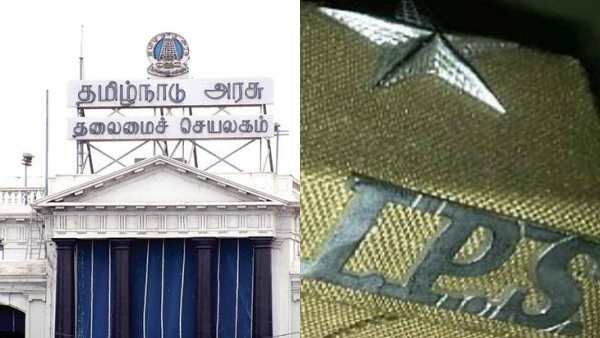 ஐபிஎஸ் இடமாற்றம்