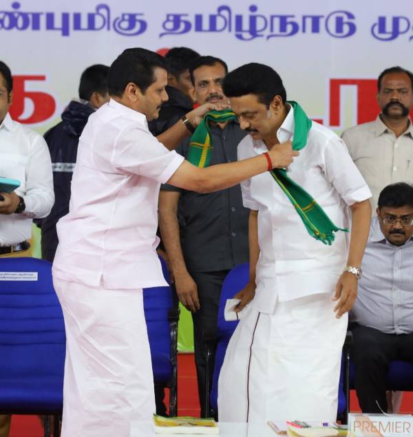 ஹேப்பி எண்ட்