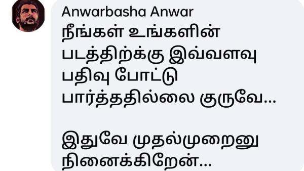 ஃபேஸ்புக்