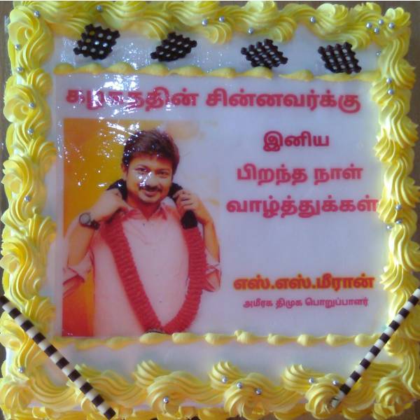 UAE Dmk executives and cadres celebrate Udhayanidhi Stalins birthday UAE Dmk executives and cadres celebrate Udhayanidhi Stalins birthday