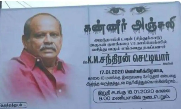 இது வேற லெவல் உருட்டு