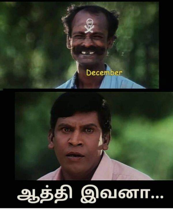 Funny memes collection on december month Funny memes collection on december month