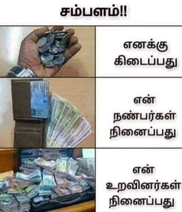 Funny memes collection on salary day Funny memes collection on salary day