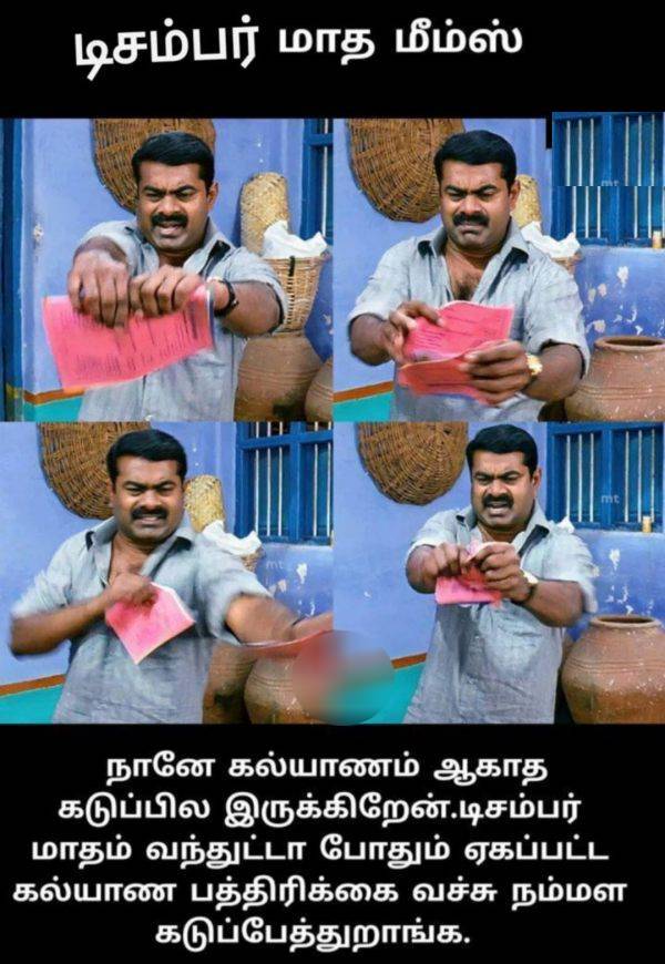 Funny memes collection on december month Funny memes collection on december month