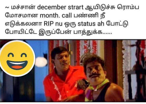 Funny memes collection on december month Funny memes collection on december month