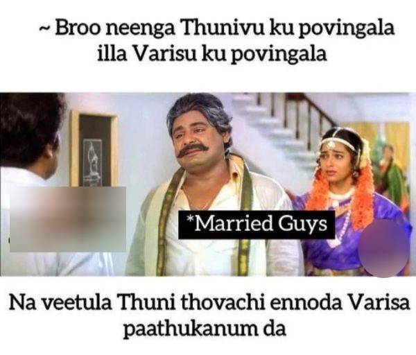 Funny memes collection on varisu and thunivu movie release Funny memes collection on varisu and thunivu movie release