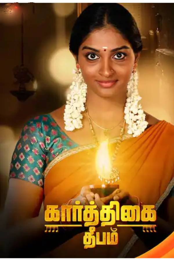 கருப்பு அழகு
