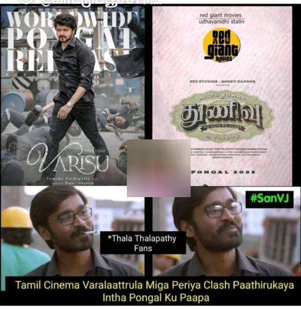Funny memes collection on varisu and thunivu movie release Funny memes collection on varisu and thunivu movie release