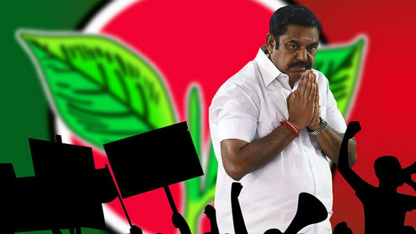 அதிருப்தி