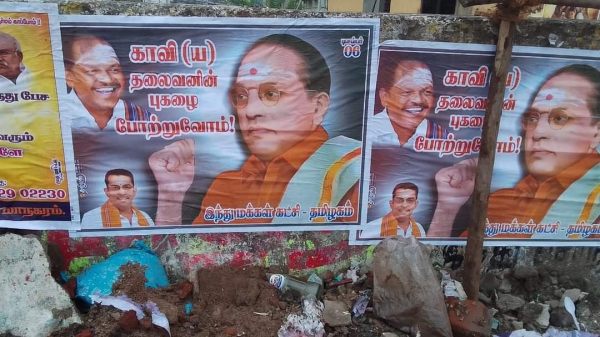 இந்து மதத்தை விட்டு வெளியேறிய அம்பேத்கர்