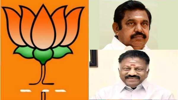 பாஜக
