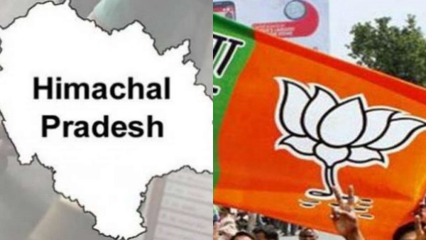 இமாச்சலில் ஆட்சியை இழந்த பாஜக
