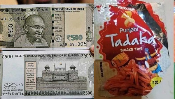 500 ரூபாய் அப்பே.. சிப்ஸ் பாக்கெட்டுகளுக்குள் பணத்தாள்? போட்டி போட்டு கடையை காலி செய்த கிராம மக்கள் 