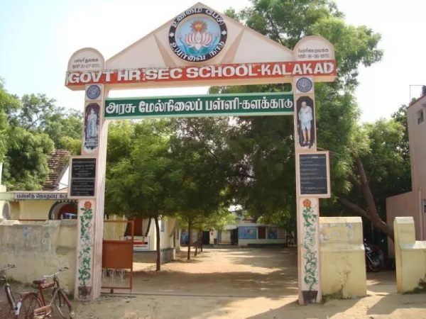 களக்காடு அரசுப் பள்ளி