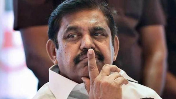 எடப்பாடி பழனிச்சாமி பேச்சு
