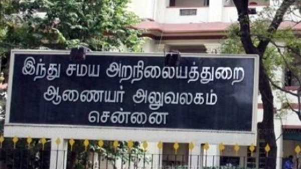 உதவி செய்யுங்கள்