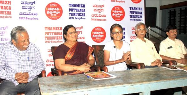 25 அரங்கு.. பெங்களூரில் மாபெரும் தமிழ் புத்தக திருவிழா.. நாளை துவங்கி 8 நாள் நடக்கிறது..  வாங்க.. வாங்க.. 