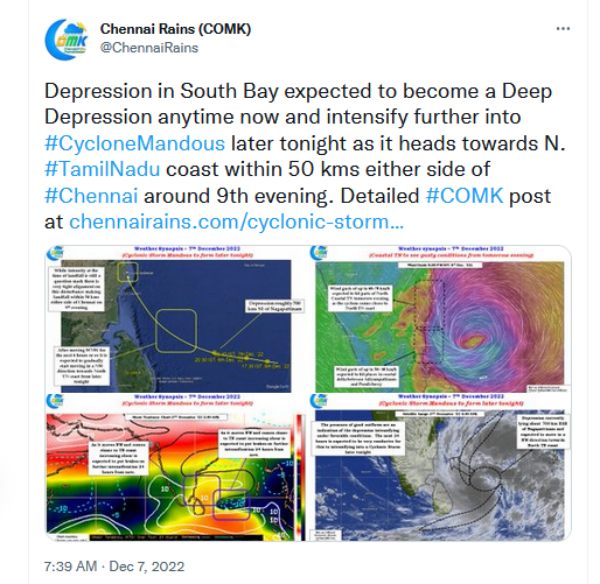 வானிலை மையம்