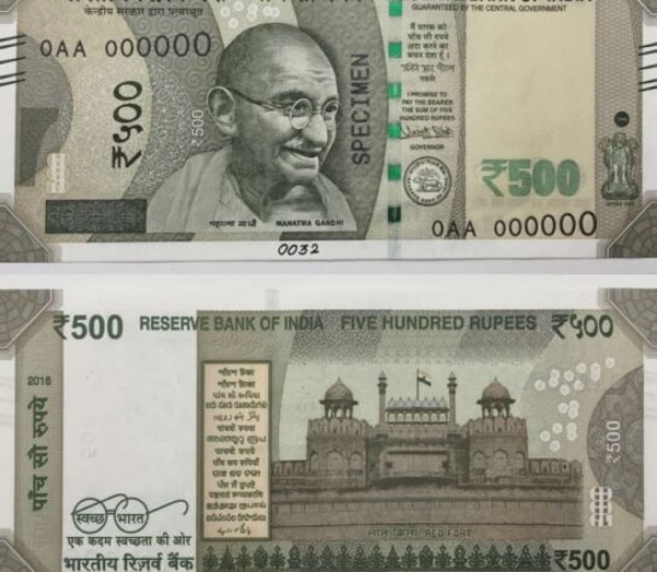 ரூ.1000 வழங்க முடிவு?