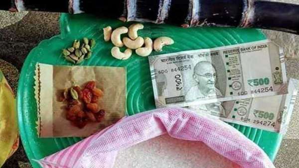 பொங்கல் பரிசு