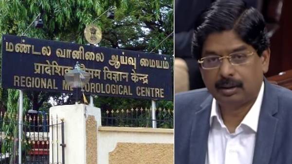 திமுக எம்பி வில்சன்