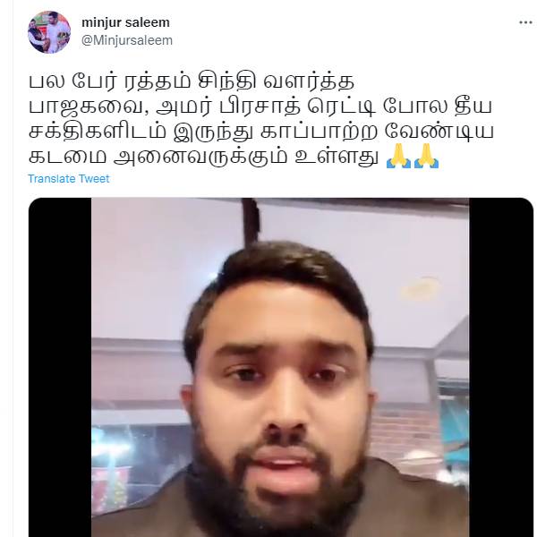 கபடி லீக் பண மோசடி