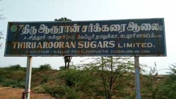 திருஆருரான் சர்க்கரை ஆலை
