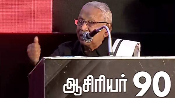 பெரியார் மண்