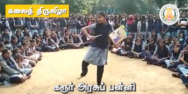 கலைத் திருவிழா