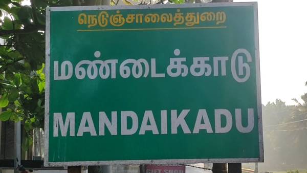 சிறுமி மாயம்