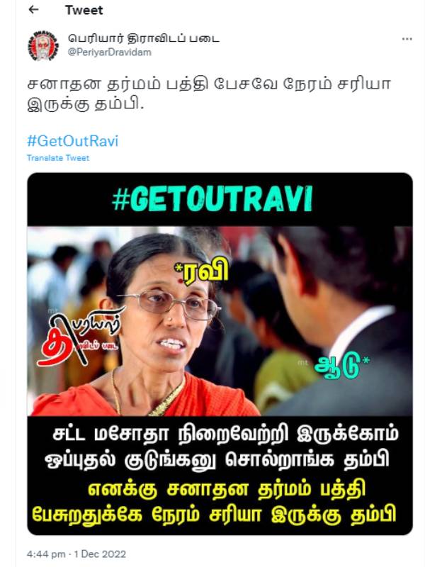 அதுக்கே நேரம் சரியா இருக்கு தம்பி