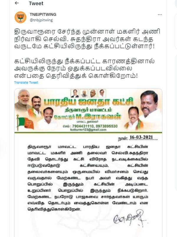 சஸ்பெண்ட்