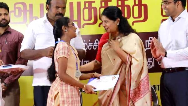 திமுக பொதுக் குழு கூட்டம்