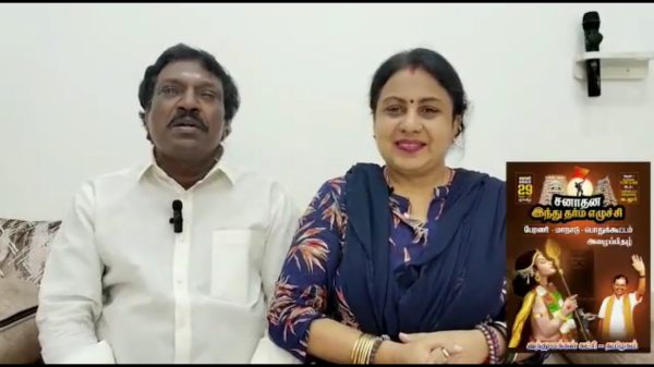 புஷ்பவனம் குப்புசாமி தம்பதி
