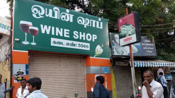 டாஸ்மாக் கடைகளில் குழு