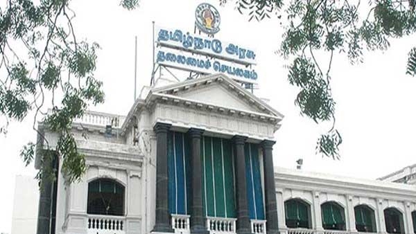 ஒப்பந்தப்புள்ளி