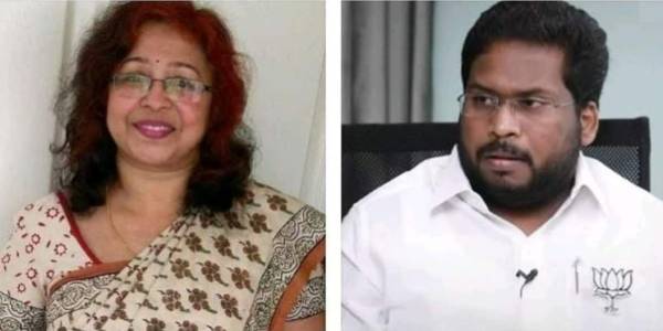 பரபரப்பு ஆடியோ