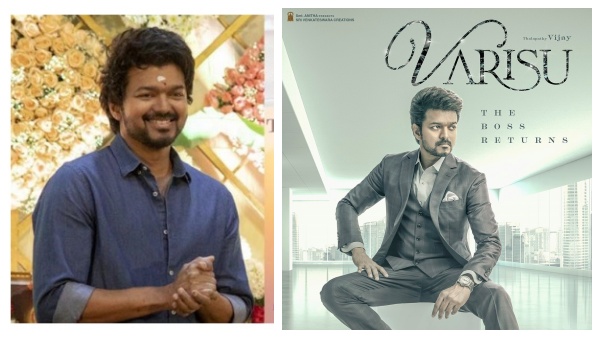 இசை வெளியீட்டு விழா