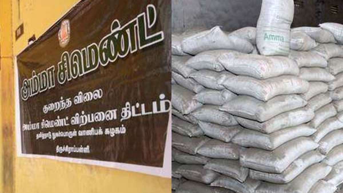 அரசு தரப்பில் விளக்கம்