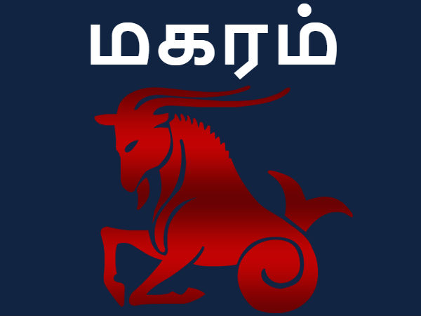 சொபகிருத்து தமிழ் புத்தாண்டு பலன் 2023: குரு பெயர்ச்சி துலாம் முதல் மீனம் வரை - யாருக்கு ஜாக்பாட் கிடைக்கும் சொபகிருத்து தமிழ் புத்தாண்டு பலன் 2023: குரு பெயர்ச்சி துலாம் முதல் மீனம் வரை - யாருக்கு ஜாக்பாட் கிடைக்கும்