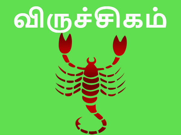 சொபகிருத்து தமிழ் புத்தாண்டு பலன் 2023: குரு பெயர்ச்சி துலாம் முதல் மீனம் வரை - யாருக்கு ஜாக்பாட் கிடைக்கும் சொபகிருத்து தமிழ் புத்தாண்டு பலன் 2023: குரு பெயர்ச்சி துலாம் முதல் மீனம் வரை - யாருக்கு ஜாக்பாட் கிடைக்கும்