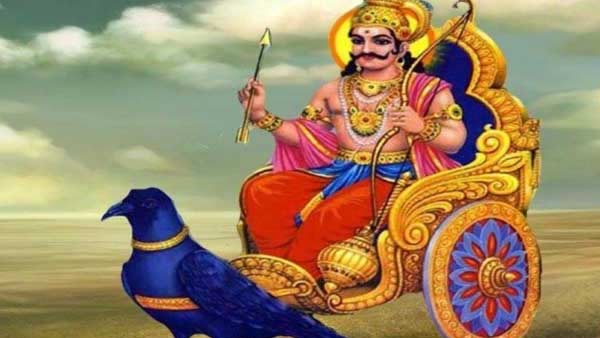 சனி பெயர்ச்சி பலன் 2023: ஏழரை சனி என்றால் என்ன, உங்களுக்கு வேலை கிடைக்குமா?திருமணம் நடக்குமா? சனி பெயர்ச்சி பலன் 2023: ஏழரை சனி என்றால் என்ன, உங்களுக்கு வேலை கிடைக்குமா?திருமணம் நடக்குமா?